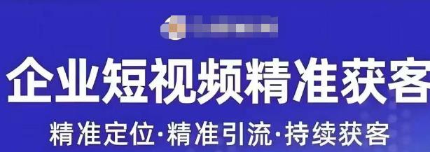 许茹冰·短视频运营精准获客，​专为企业打造短视频自媒体账号-副业心选