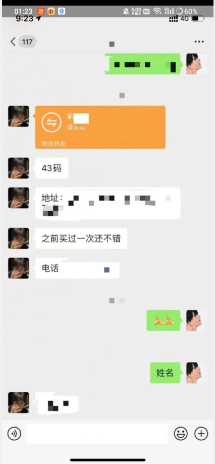 图片[2]-利用快手头像号，卖潮牌也能日入500+，简单粗暴，适合0基础的小白【揭秘】 - 副业心选-副业心选