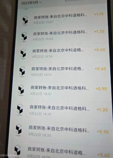 图片[2]-外面收费188～388的苏州银行无限解码项目 - 副业心选-副业心选