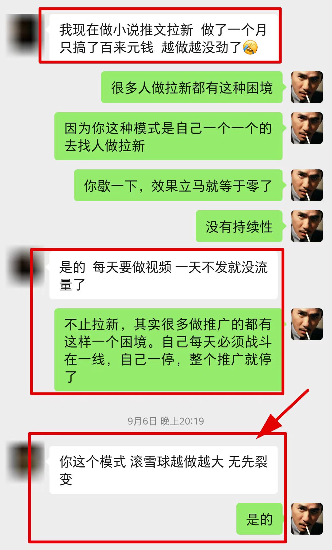 图片[2]-【全网首发】各大极速版拉新大一统玩法视频课程，思路讲解【揭秘】 - 副业心选-副业心选