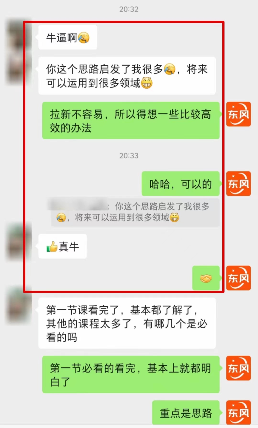 图片[4]-【全网首发】各大极速版拉新大一统玩法视频课程，思路讲解【揭秘】 - 副业心选-副业心选
