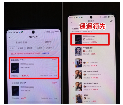 图片[4]-【爱豆新媒】男粉无人直播4.0：单号单日破6000+，再破纪录，可矩阵【揭秘】 - 副业心选-副业心选
