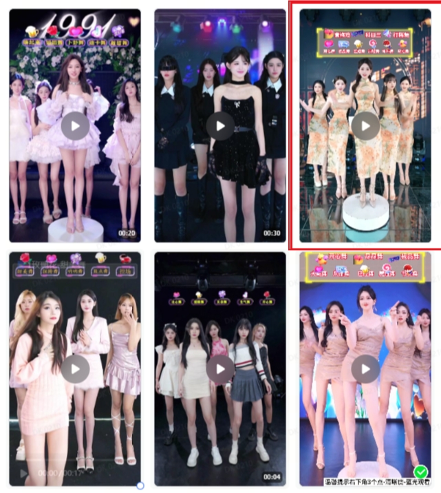 图片[2]-抖音最新最火旗袍女团跳舞无人直播玩法（含开播视频教程+软件+互动视频素材） - 副业心选-副业心选