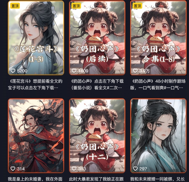 图片[2]-外面卖399元mj软件ai绘图项目，含剪辑，特效，文案，账号运营等 - 副业心选-副业心选