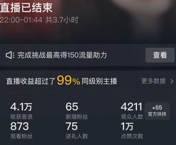 图片[2]-抖音24小时无人直播Ai时装秀，实操日入2000+，礼物刷不停，落地保姆级教学 - 副业心选-副业心选