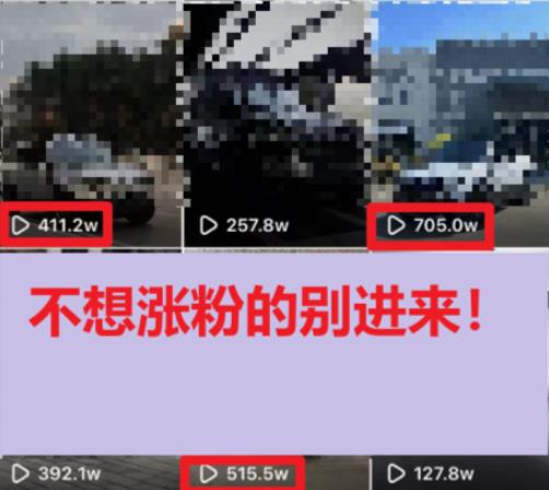 图片[2]-一分钟700W播放进来学完你也能做到保姆式教学暴力变现（教程+83G素材）【揭秘】 - 副业心选-副业心选