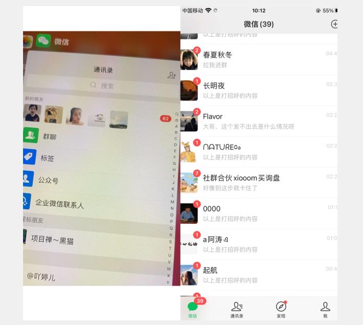 图片[2]-全网首发 抖音无限私信不屏蔽 引流创业粉揭秘 价值几千 - 副业心选-副业心选