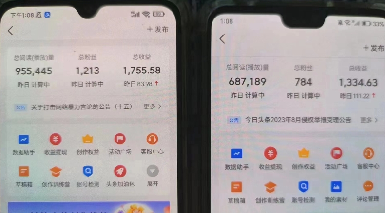 图片[2]-微头条冷门美女相亲赛道，无脑复制粘贴，轻松日入200＋【揭秘】 - 副业心选-副业心选