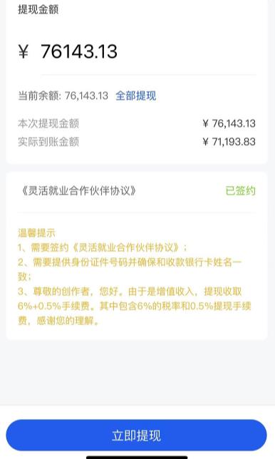 图片[2]-市面高端12800米6月最新短剧玩法（抖音+快手+B站+视频号）日入1000-5000，小白从零就可开始 - 副业心选-副业心选