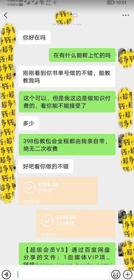图片[2]-7月蓝海新项目【励志书单号最新思路玩法】，适合0基础小白，一部手机即可操作，轻松日入500+【揭秘】 - 副业心选-副业心选