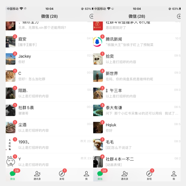 图片[2]-价值五千，小红书无限收藏引流创业粉，附采集协议【揭秘】 - 副业心选-副业心选