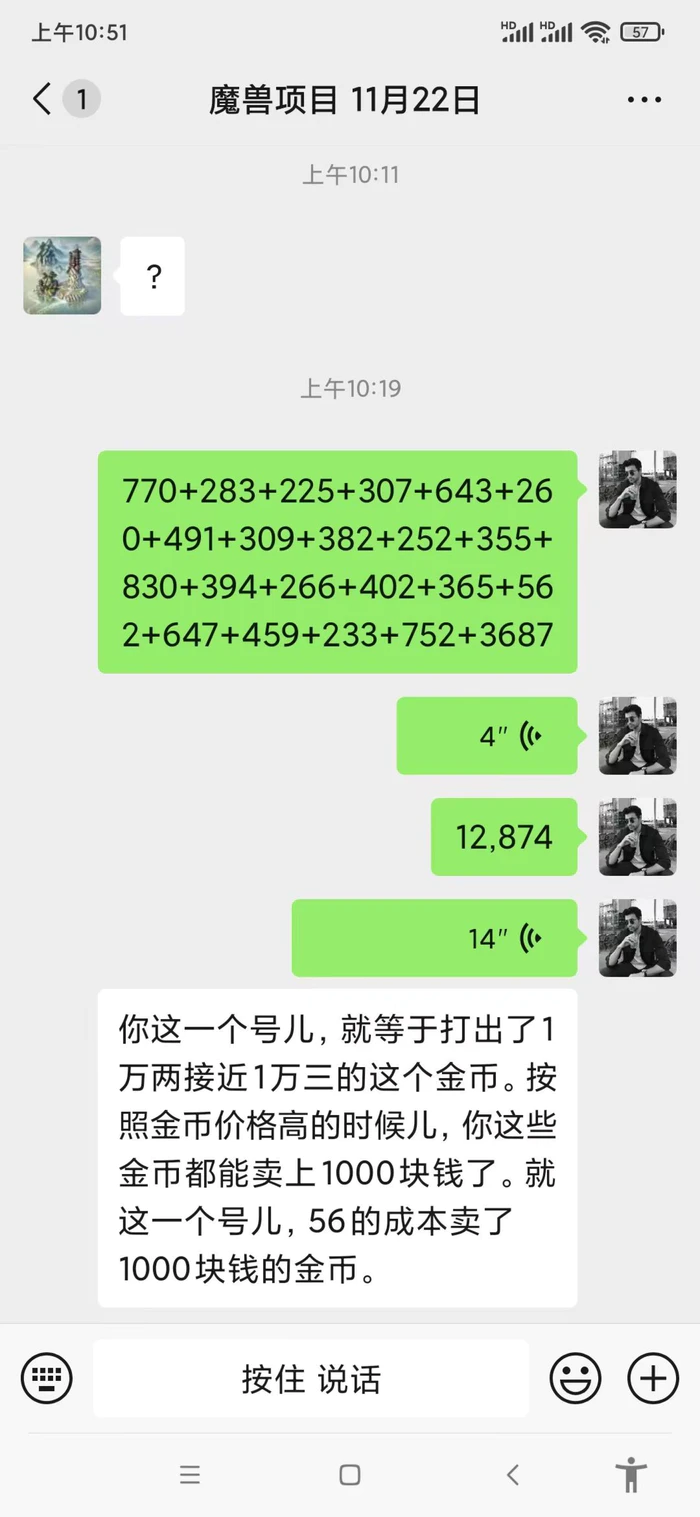 图片[2]-（13629期）无脑自动搬砖游戏，收益单日1000+ 可多号操作 - 副业心选-副业心选