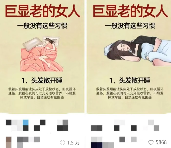 图片[2]-（13637期）小红书人性痛点笔记，一条笔记点赞3W+，轻松日入1000+，小白秒上手 - 副业心选-副业心选