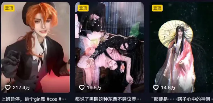 图片[3]-（13650期）AI动漫转真人，一条视频点赞100w+，日入2000+，多种变现方式 - 副业心选-副业心选