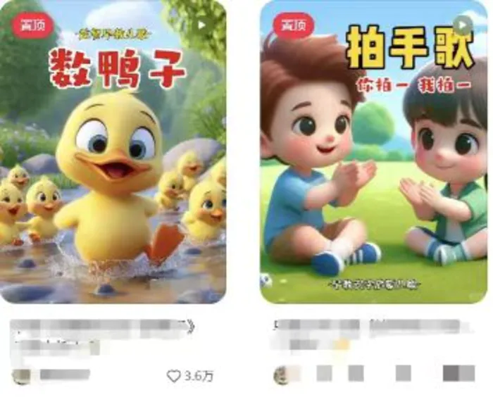 图片[3]-（13665期）儿童益智早教，这个赛道赚翻了，利用AI一键生成原创视频，日入2000+，… - 副业心选-副业心选