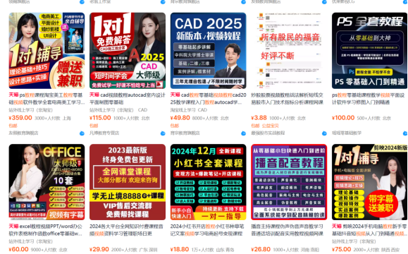 图片[2]-（13687期）【淘宝虚拟项目】2025牛逼新打法：爆款矩阵+店矩阵，月狂赚5万 - 副业心选-副业心选