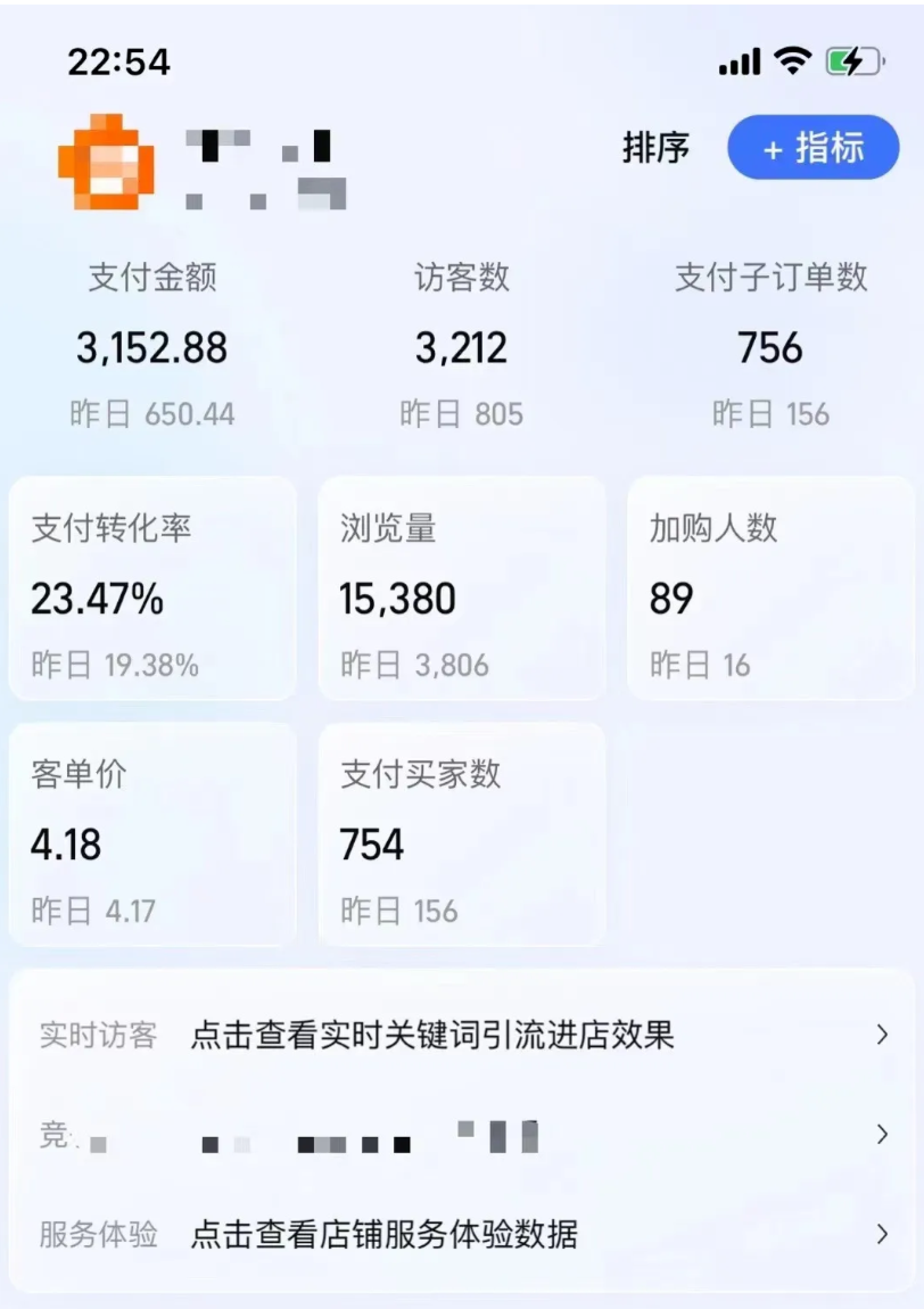 图片[5]-（13687期）【淘宝虚拟项目】2025牛逼新打法：爆款矩阵+店矩阵，月狂赚5万 - 副业心选-副业心选