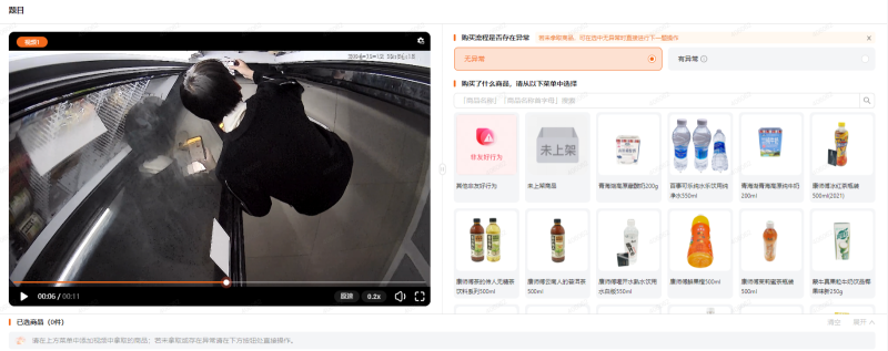 图片[2]-外面收费688无人售货机标注，只需手机，小白宝妈轻松作每天收益200+ - 副业心选-副业心选