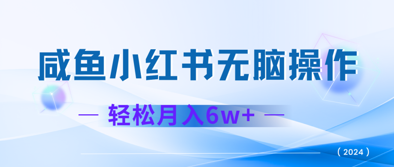7天赚了2.4w，年前非常赚钱的项目，机票利润空间非常高，可以长期做的项目 - 副业心选-副业心选