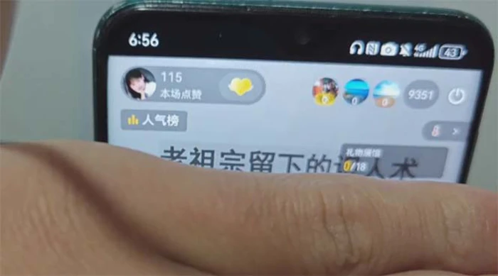 图片[2]-（13768期）抖音雪花无人直播，一天躺赚3000+，0粉手机可搭建，不违规不限流，小白… - 副业心选-副业心选