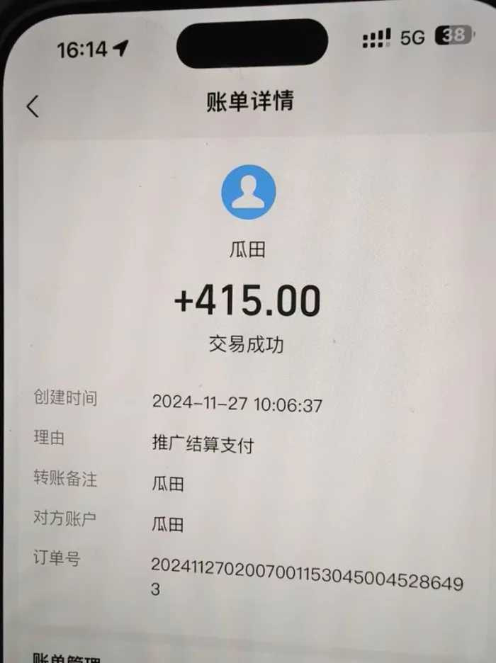 图片[2]-（13811期）吃瓜网半自动掘金，单号日入100＋！人人可做，可矩阵放大 - 副业心选-副业心选