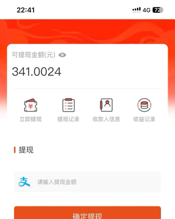 图片[3]-（13811期）吃瓜网半自动掘金，单号日入100＋！人人可做，可矩阵放大 - 副业心选-副业心选
