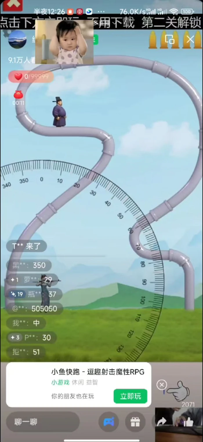 图片[3]-视频号新赛道，直播小游戏一天收入500+，操作简单，适合小白 - 副业心选-副业心选