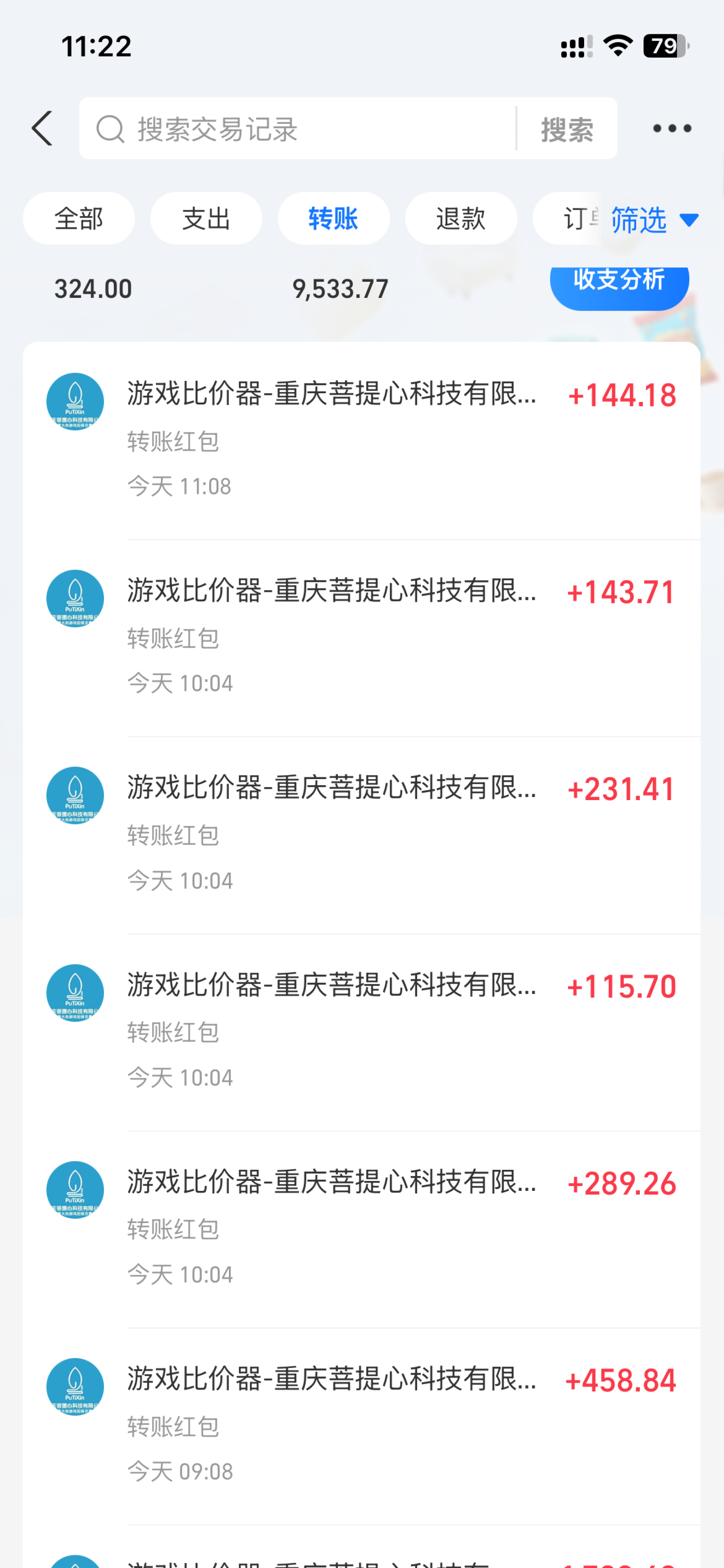 图片[3]-（13862期）游戏全自动暴利搬砖玩法，轻松日入1000+ 有手就行 - 副业心选-副业心选