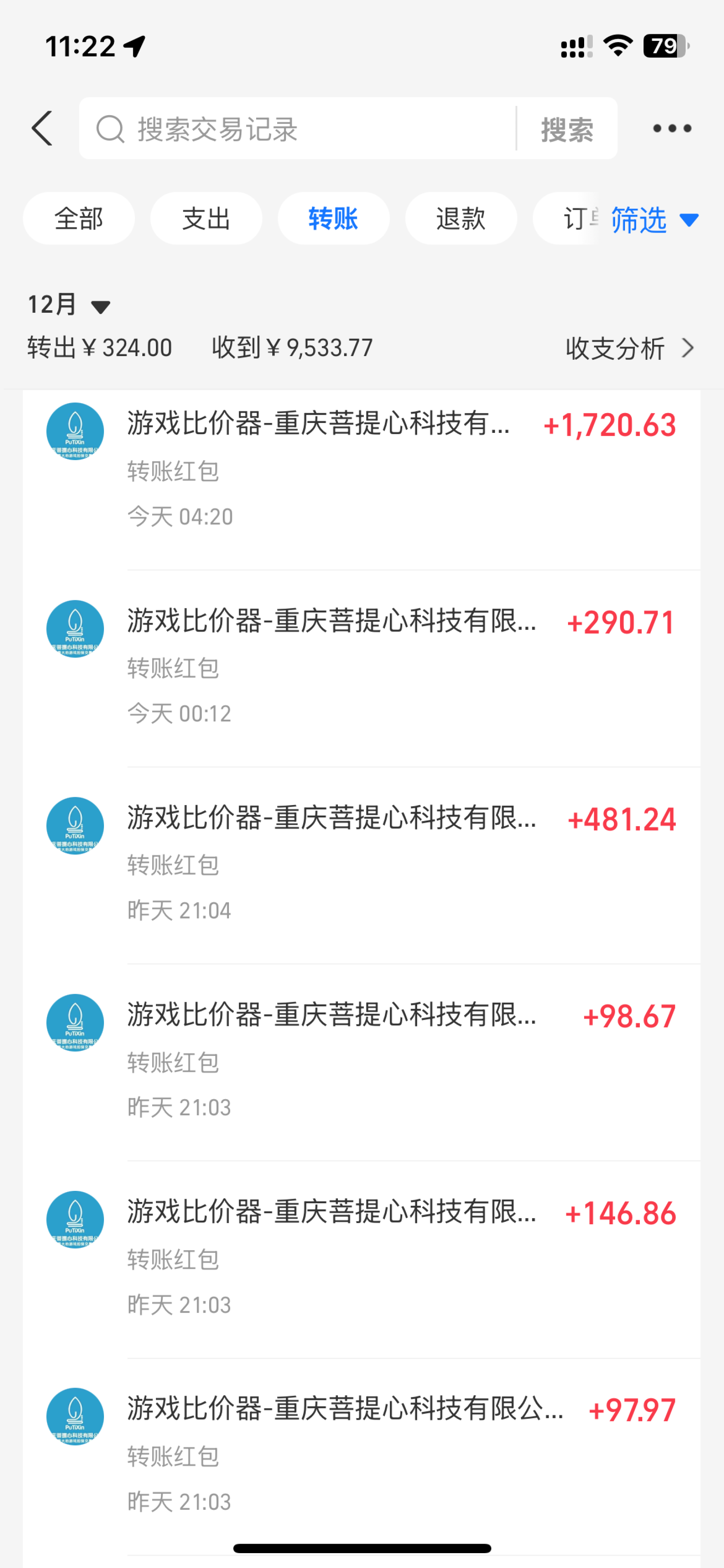 图片[5]-（13862期）游戏全自动暴利搬砖玩法，轻松日入1000+ 有手就行 - 副业心选-副业心选