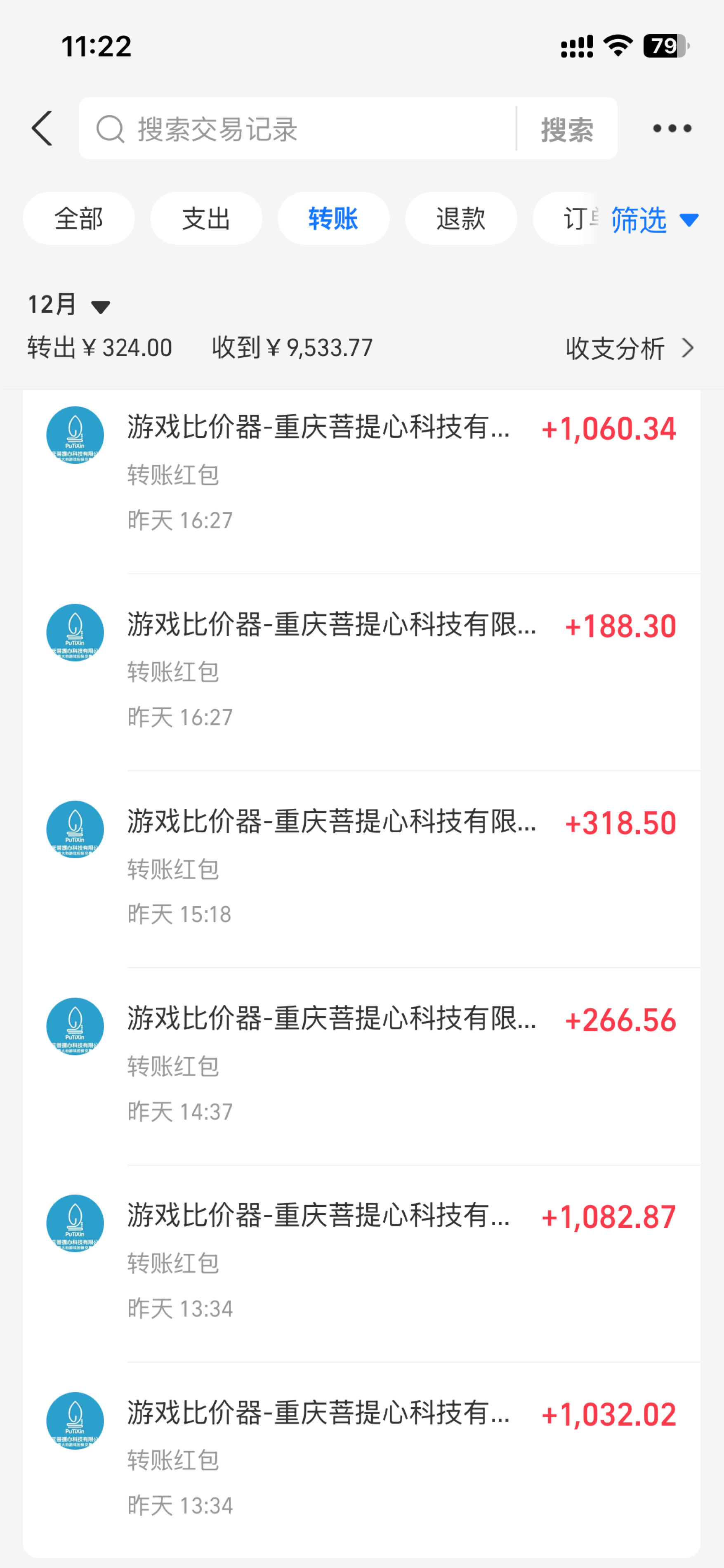 图片[6]-（13862期）游戏全自动暴利搬砖玩法，轻松日入1000+ 有手就行 - 副业心选-副业心选