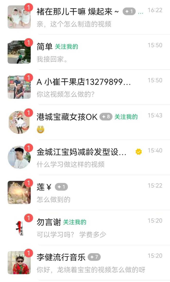 图片[3]-最新玩法，生肖宝宝AI制作视频教程，一条视频播放量可达千万，日入500+ - 副业心选-副业心选