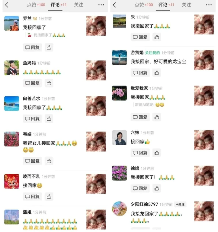 图片[5]-最新玩法，生肖宝宝AI制作视频教程，一条视频播放量可达千万，日入500+ - 副业心选-副业心选