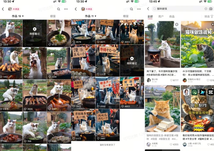 图片[2]-最近很火的爆款猫咪做饭视频拆解，小白一周涨粉2万，单条10万+播放(附保姆级教程) - 副业心选-副业心选