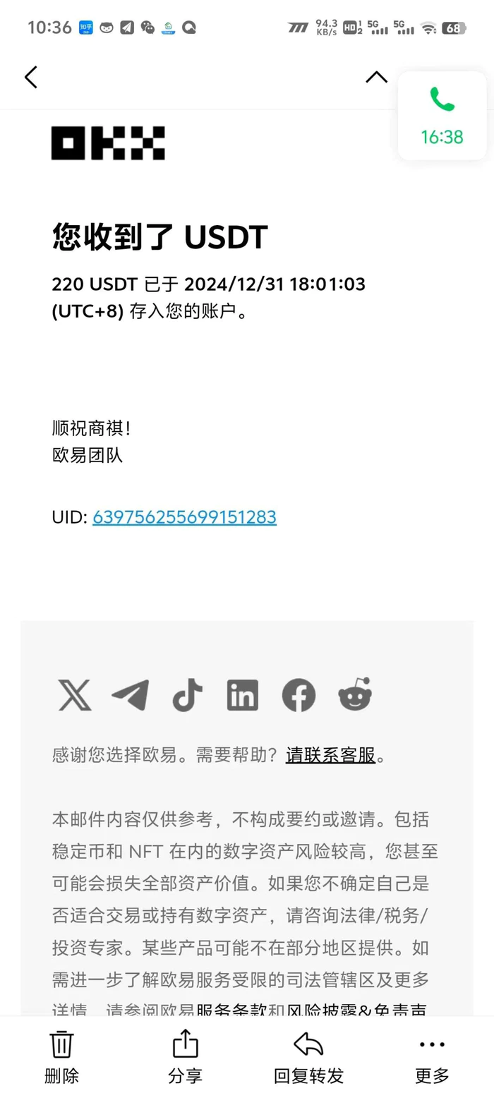 图片[2]-（13904期）电脑撸美金项目，单机每天收益500+，推广轻松日入1000+ - 副业心选-副业心选