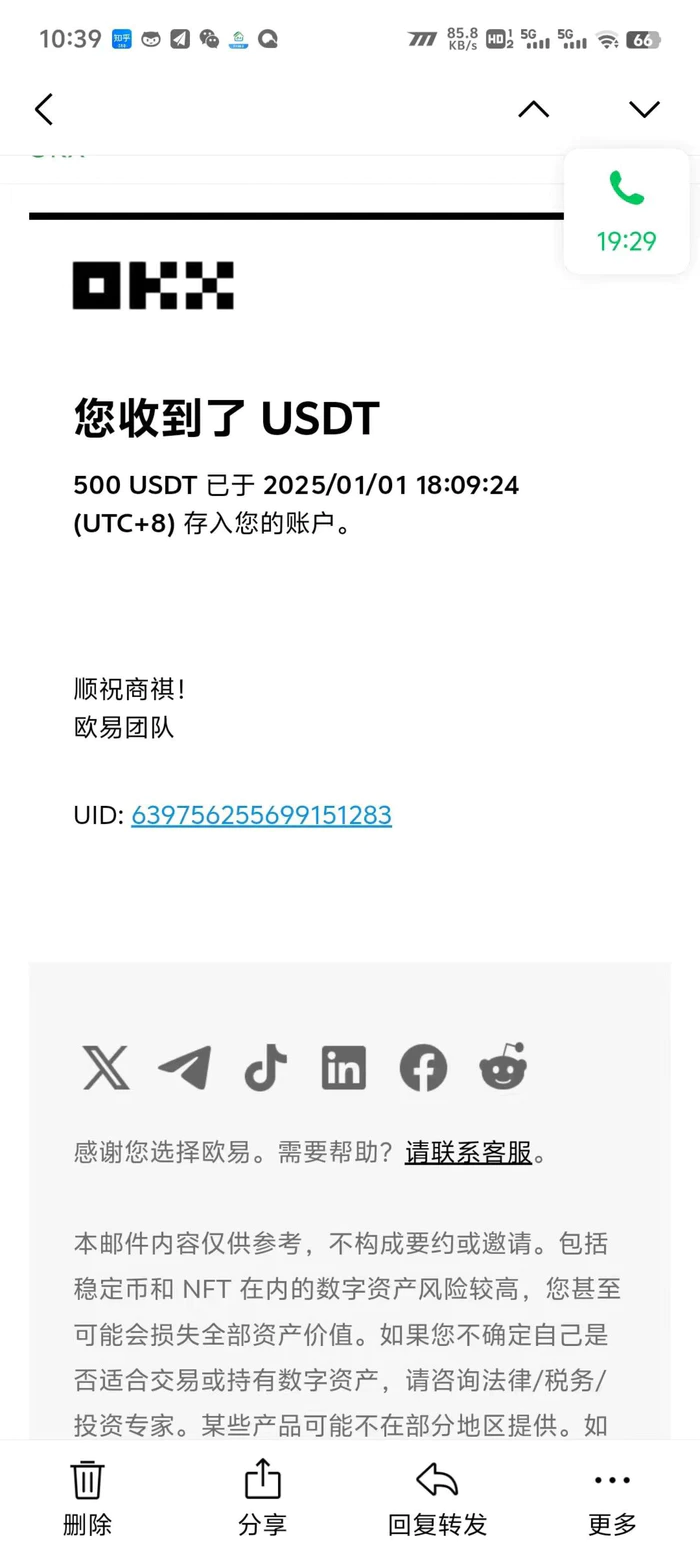 图片[3]-（13904期）电脑撸美金项目，单机每天收益500+，推广轻松日入1000+ - 副业心选-副业心选