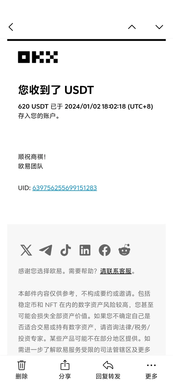 图片[4]-（13904期）电脑撸美金项目，单机每天收益500+，推广轻松日入1000+ - 副业心选-副业心选