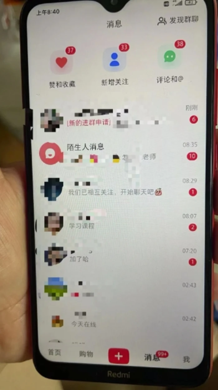 图片[2]-小红书虚拟资料引流，每天都是99+，一边引流一边变现2W+ - 副业心选-副业心选