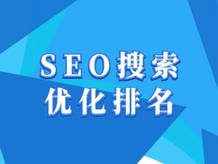 抖音搜索SEO教程，抖音SEO搜索优化排名 - 副业心选-副业心选