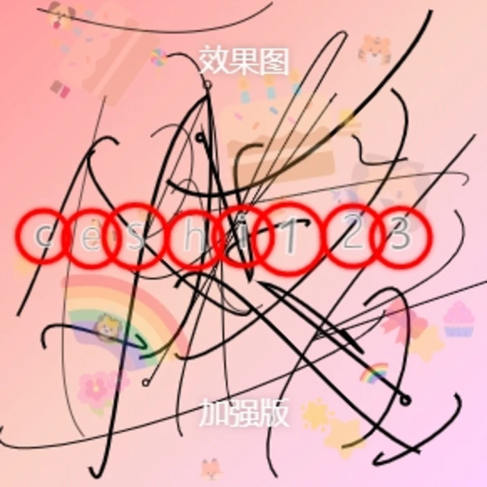 图片[2]-【加强版】小红书引流图生成器，生成的图片直接发送至小红薯私信即可 - 副业心选-副业心选