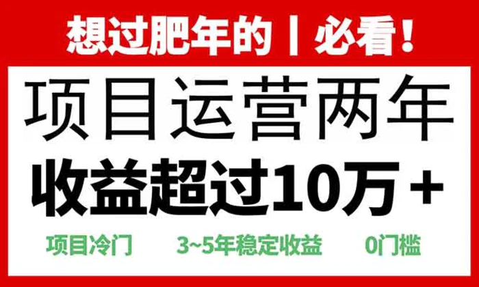 （13952期）2025快递站回收玩法：收益超过10万+，项目冷门，0门槛 - 副业心选-副业心选