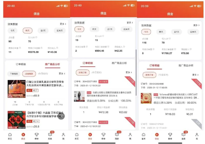 图片[2]-2025最新京东蓝海项目，0 门槛日入 1k+，小白宝妈轻松上手【揭秘】 - 副业心选-副业心选