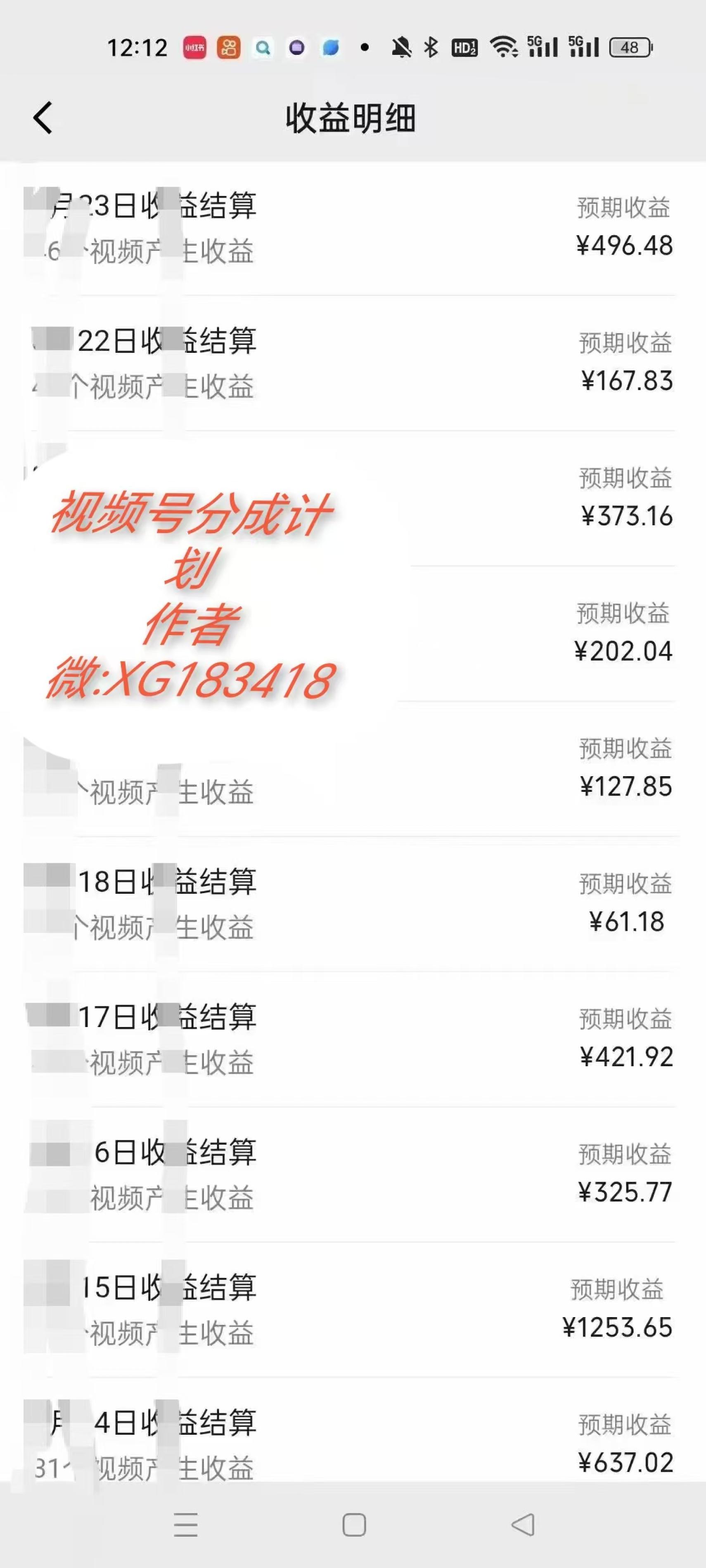 图片[3]-（13978期）AI升级版，一键生成影视解说原创视频，只需几分钟即可生成电视剧的解说… - 副业心选-副业心选