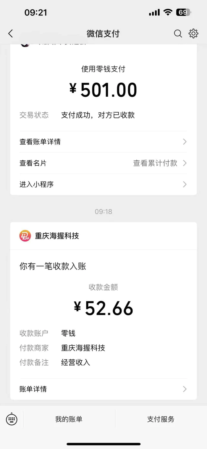 图片[2]-悟空评论截流玩法攻略，一个评论0.5.单号日产10可多号 - 副业心选-副业心选