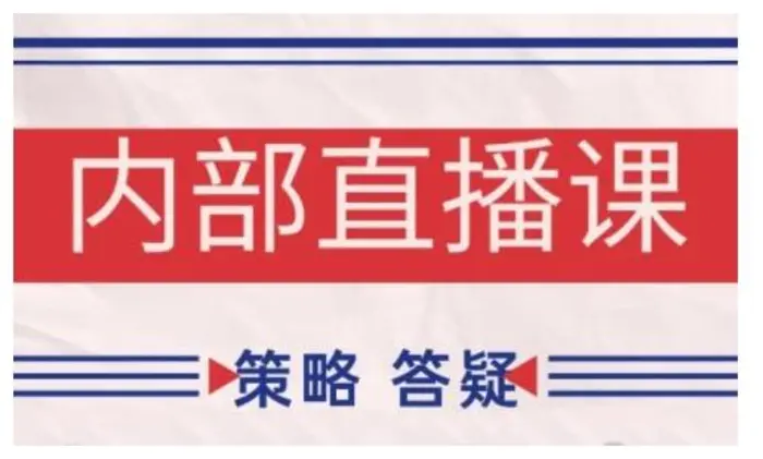 鹿鼎山系列内部课程(更新2025年1月)专注缠论教学，行情分析、学习答疑、机会提示、实操讲解-副业心选