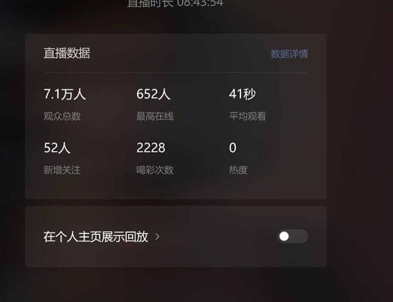 图片[3]-（14086期）微信无人直播，长期可做收益稳定，坚持做平均单号每日150+ - 副业心选-副业心选