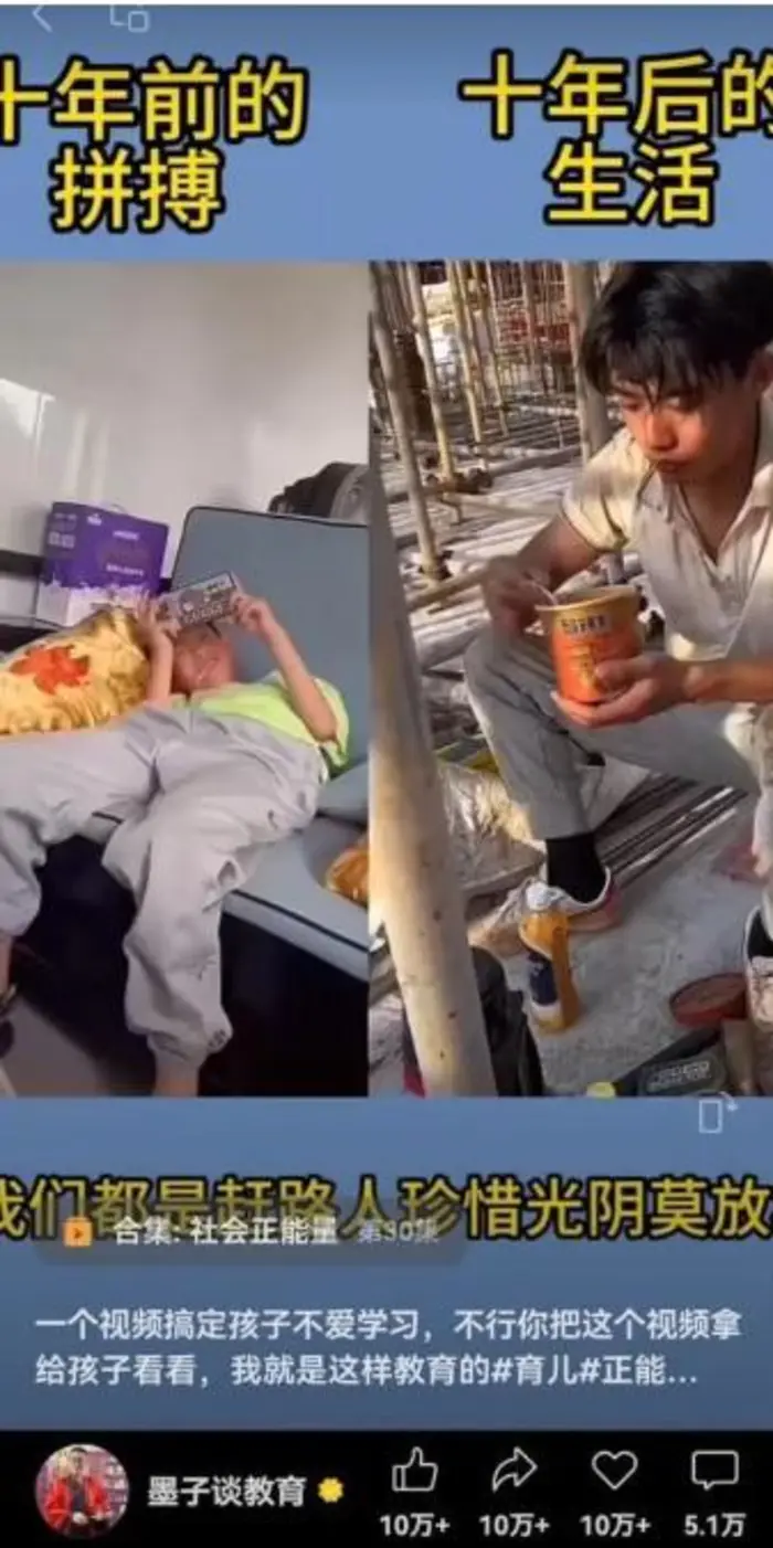 图片[2]-视频另类混剪视频玩法，多种变现方式有些人一个月就能赚几十万！ - 副业心选-副业心选