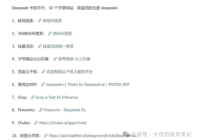 图片[2]-付费文章：吊打97%的权益基金，实操详解：如何利用deepseek来选出一个年化15.55%的大牛股组合? - 副业心选-副业心选