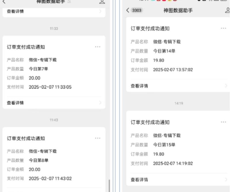 图片[2]-哪咤2爆火，如何利用AI结合哪吒2实现盈利，月收益5000+【附详细教程】 - 副业心选-副业心选