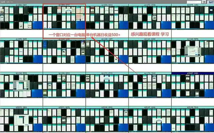 图片[2]-（14150期）广告挂机 全自动运行 单机500+ 可批量复制 玩法简单 小白新手上手简单 … - 副业心选-副业心选