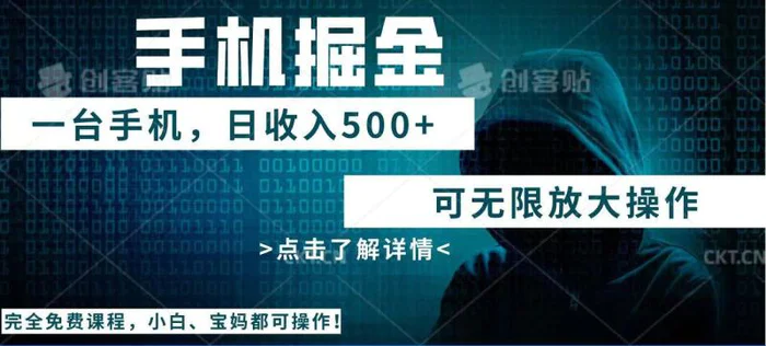 （14171期）利用快递进行掘金，每天玩玩手机就能日入500+，可无限放大操作 - 副业心选-副业心选